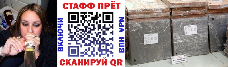 Цена Гороховец Кокаин МЕФ A-PVP Конопля БУТИРАТ ГАШИШ
