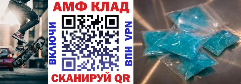 Amphetamine VHQ  Гороховец 