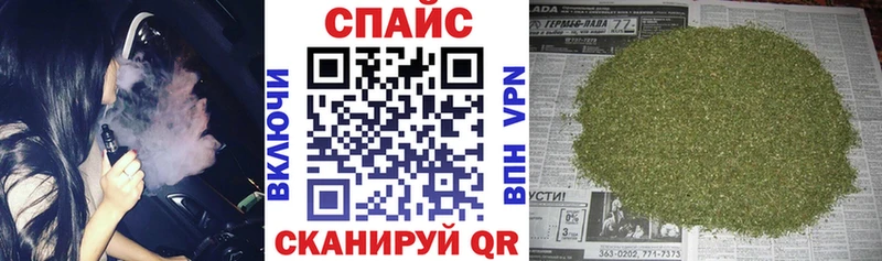БУТИРАТ BDO 33% купить наркотики сайты Гороховец