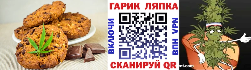 blacksprut зеркало  как найти наркотики  Гороховец  Печенье с ТГК конопля 