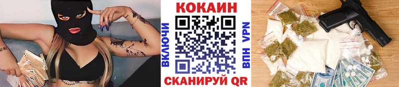 КОКАИН Перу  МЕГА сайт  Гороховец  даркнет сайт 