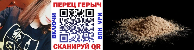 ГЕРОИН гречка  Гороховец 