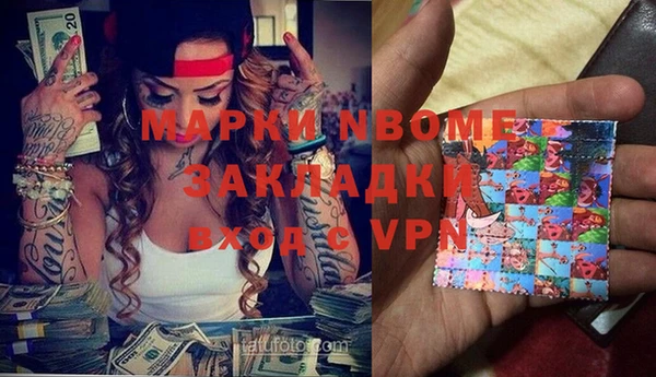 mdma Вяземский