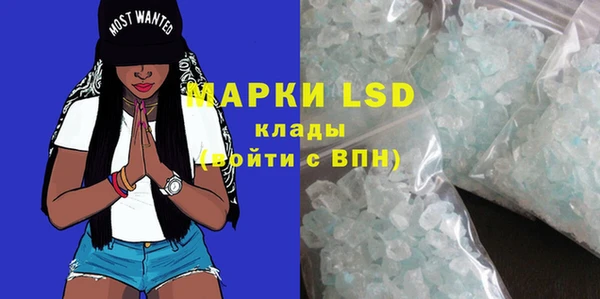 эйфоретик Вязники