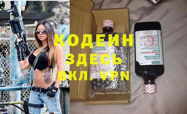 эйфоретик Вязники