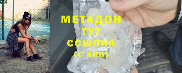 эйфоретик Вязники