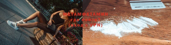 mdma Вяземский