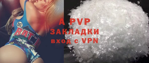 эйфоретик Вязники