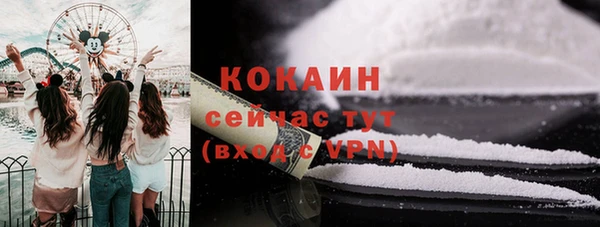 эйфоретик Вязники