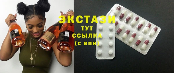 mdma Вяземский
