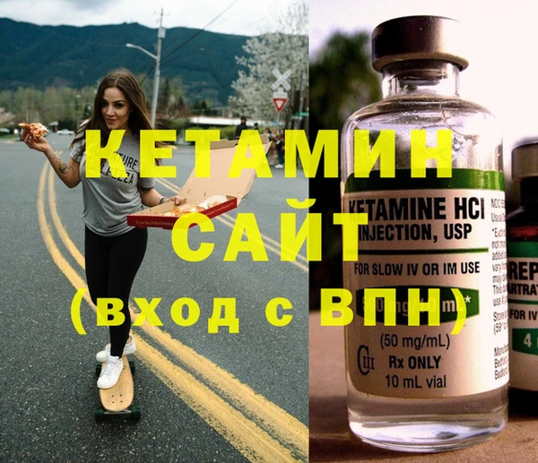 бошки Вязьма