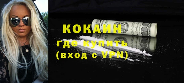 бошки Вязьма
