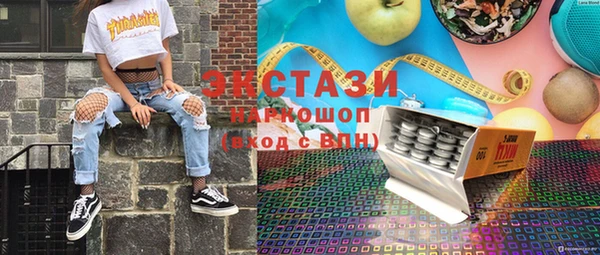mdma Вяземский
