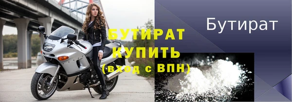 бошки Вязьма