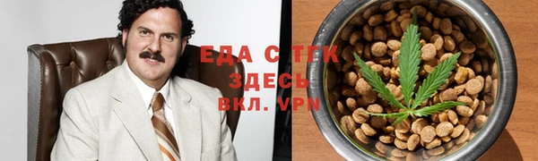 spice Волоколамск