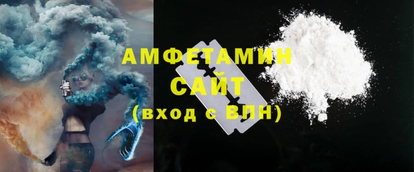 каннабис Волосово