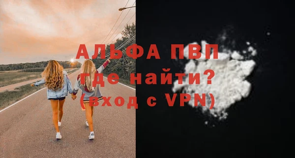 mdma Вяземский