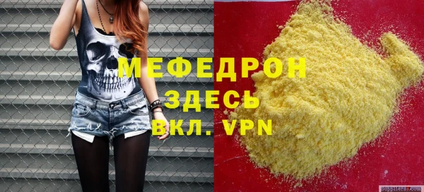 эйфоретик Вязники