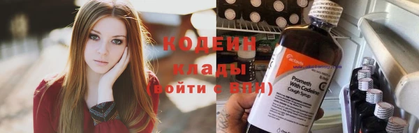 эйфоретик Вязники