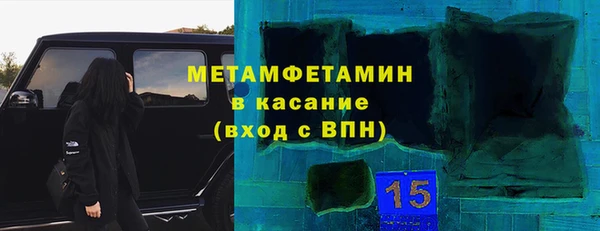 бошки Вязьма