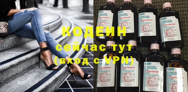 mdma Вяземский