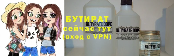 mdma Вяземский