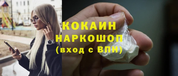 эйфоретик Вязники