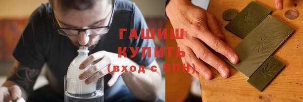 бошки Вязьма
