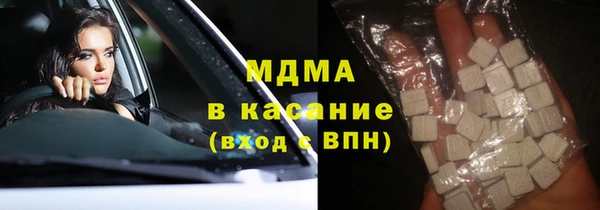 mdma Вяземский