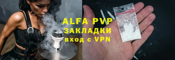 эйфоретик Вязники