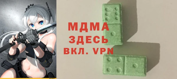 бошки Вязьма