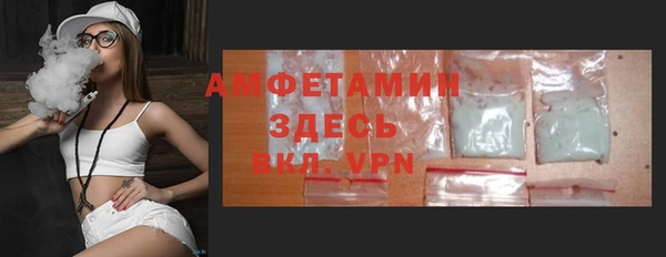 mdma Вяземский