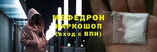 бошки Вязьма