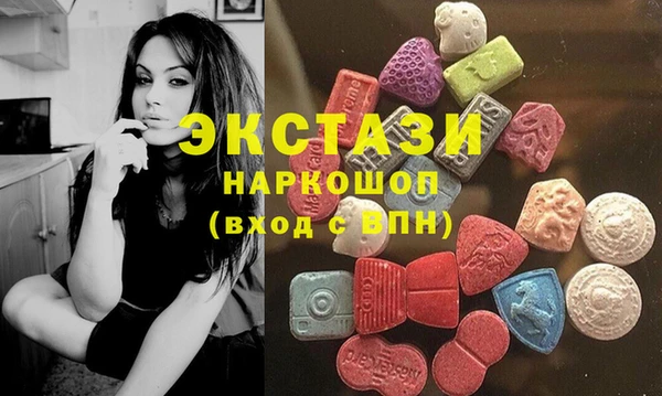mdma Вяземский