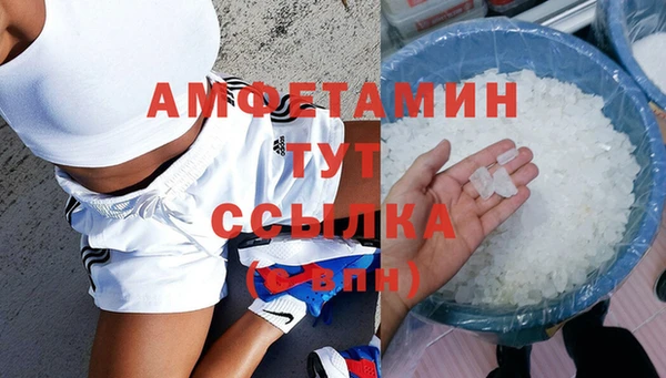 бошки Вязьма
