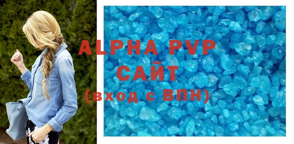 бошки Вязьма