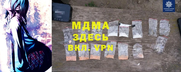 бошки Вязьма