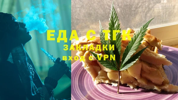 бошки Вязьма
