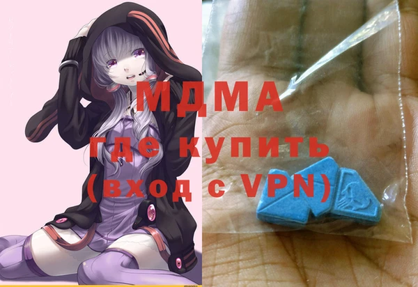 эйфоретик Вязники