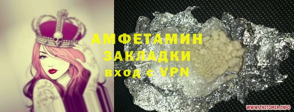 mdma Вяземский