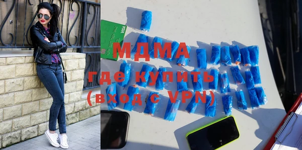 mdma Вяземский