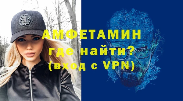 бошки Вязьма