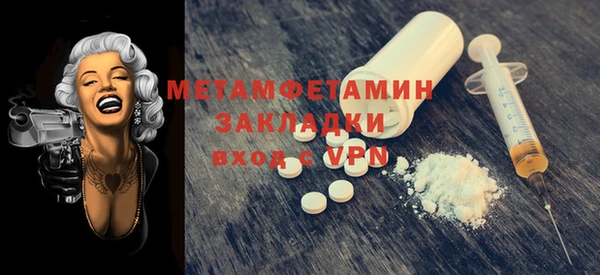 бошки Вязьма