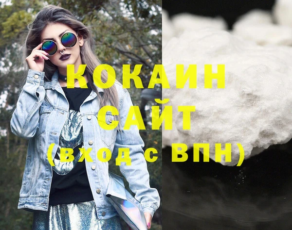 mdma Вяземский