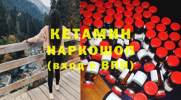mdma Вяземский