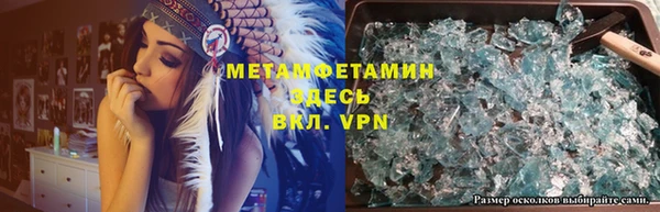 мяу мяу кристалл Сясьстрой