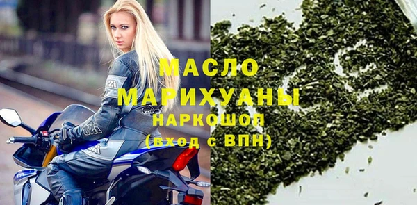эйфоретик Вязники