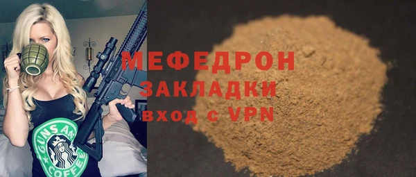 эйфоретик Вязники
