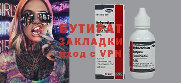бошки Вязьма