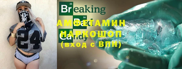 mdma Вяземский